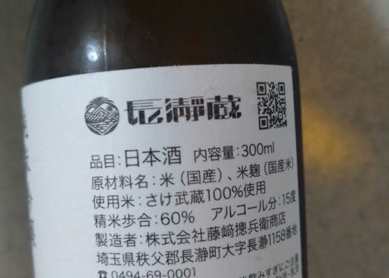 長瀞