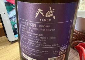 TENBU 签到 2