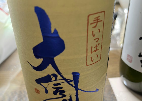 alt 1