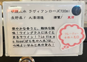 明鏡止水 チェックイン 2