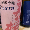 Miwasakura 3