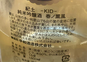 Kid 签到 2