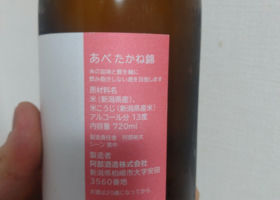 alt 2