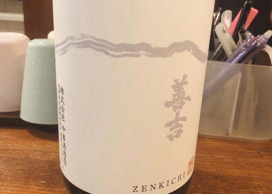 Zenkichi Check-in 1