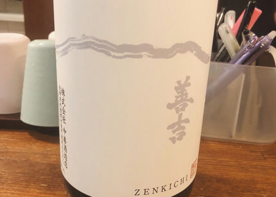 Zenkichi 签到 1