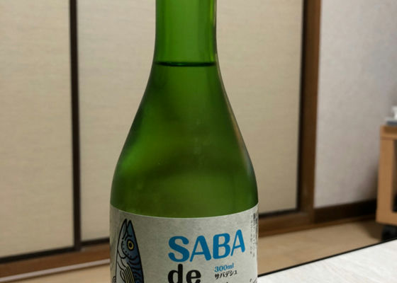 SABA de SHU チェックイン 1