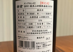 alt 3