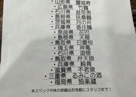 alt 3