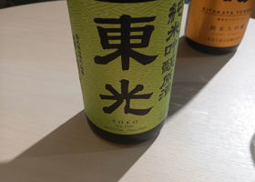 alt 2
