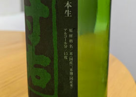 alt 2
