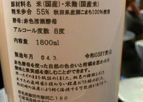 alt 2