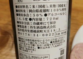 alt 2