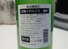 alt 3
