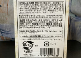 alt 2