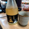 三春駒のラベルと瓶 2