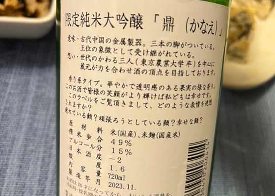 鼎