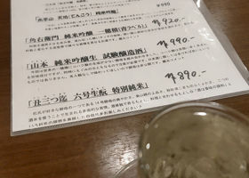 alt 3