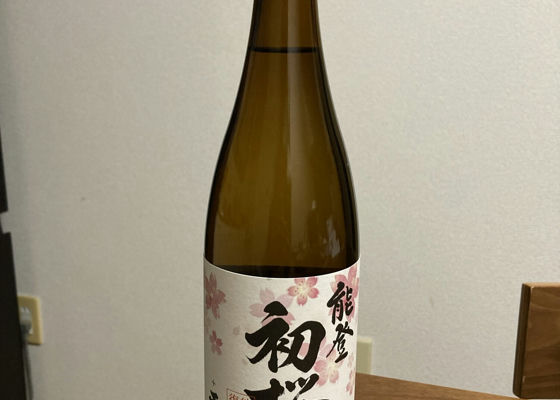 能登半島地震　酒蔵復興応援酒　能登初桜＋天狗舞 チェックイン 1