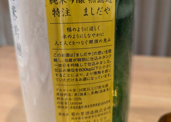 大那