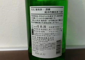alt 3