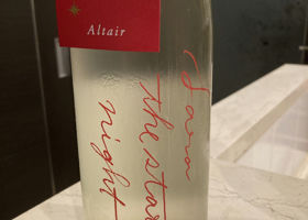 alt 2