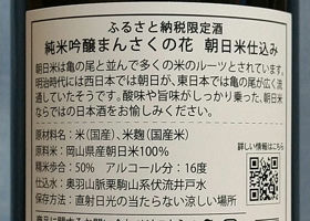 alt 3