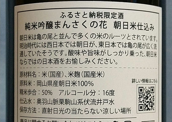 まんさくの花