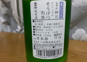 alt 2