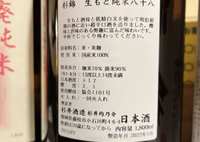 alt 3