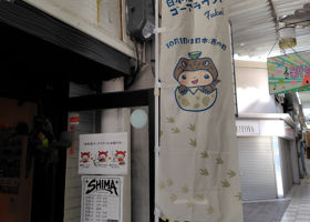松の司 チェックイン 4
