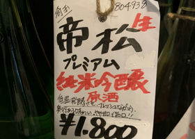 alt 3