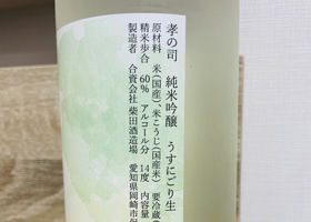 alt 2