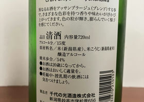 alt 2