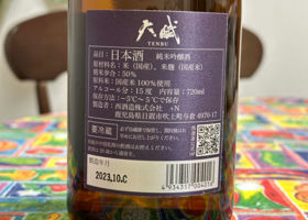 alt 2