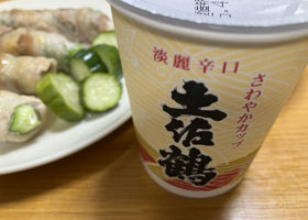 alt 2