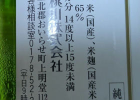 alt 3