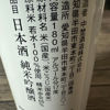 半田郷 2