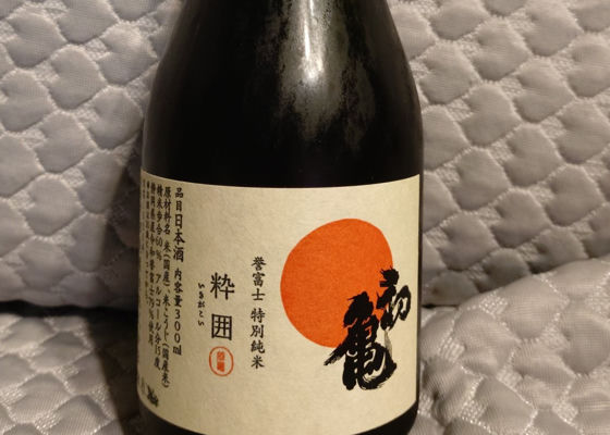 初亀 チェックイン 1