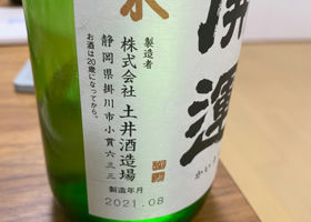 alt 2