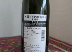 alt 2