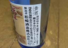 alt 2