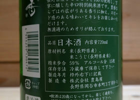 alt 3