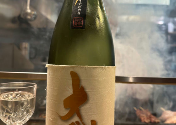 大信州