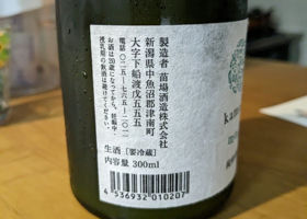 alt 2