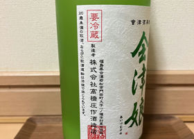 alt 3