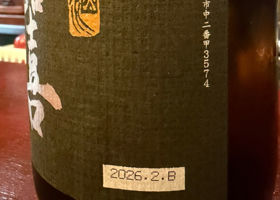 飛露喜 チェックイン 3