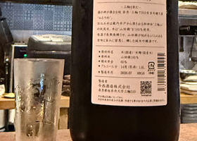 みむろ杉 チェックイン 2