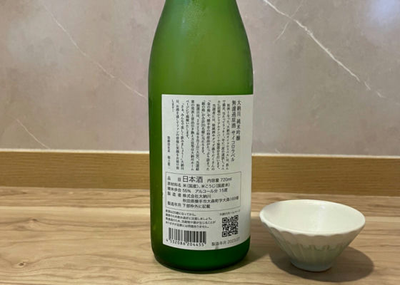大納川