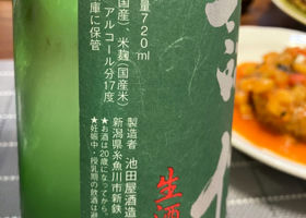 alt 2
