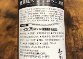 alt 2